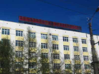 Кировпроект