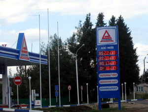 Табло для АЗС