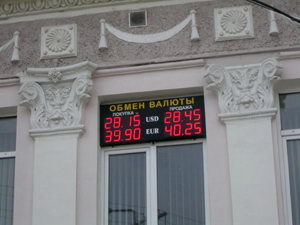 Электростимулятор мышц Импульс Оптима (Impulse Optima) с датчиком