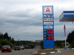 Стела с электронными табло для АЗС