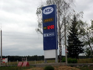 Стела ГАЗС (Газовая заправочная станция)