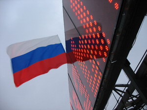 Большая бегущая строка на здании ОАО Кировпроект